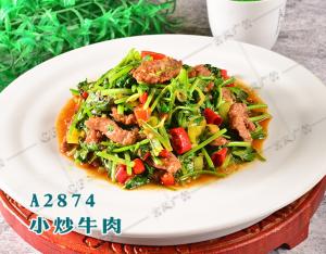 A2874小炒牛肉