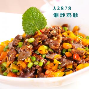 A2878湘炒鸡胗