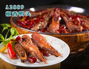 A2889椒香鸭头