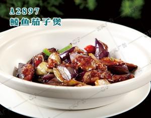 A2897鲮鱼茄子煲