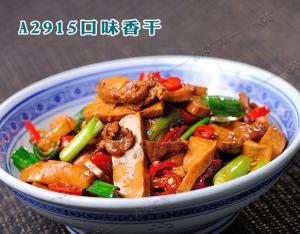 A2915口味香干
