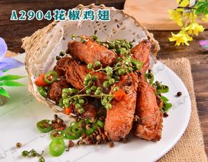 A2904花椒鸡翅