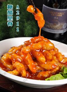 A2911糖醋里脊