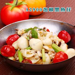 A2900泡椒墨鱼仔
