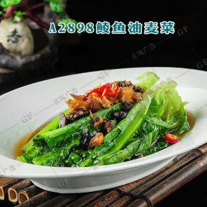 A2898鲮鱼油麦菜