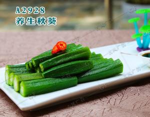A2928养生秋葵