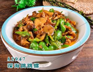 A2947深海跳跳螺