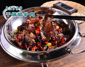 A2939干锅腊驴肉