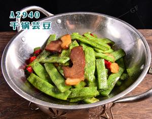 A2940干锅芸豆