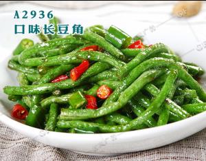 A2936口味长豆角