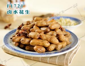 F1721卤水花生