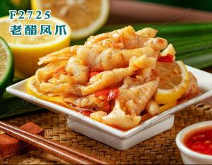 F2725老醋凤爪