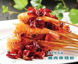 A2954湘西串烧虾