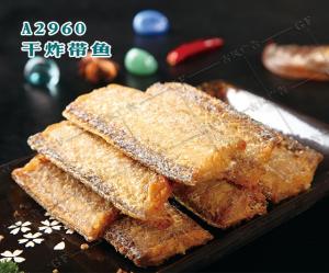 A2960干炸带鱼