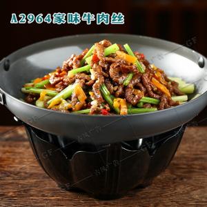 A2964家味牛肉丝