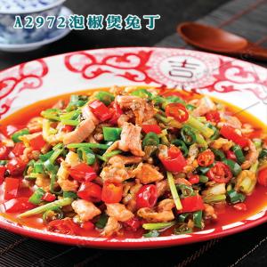 A2972泡椒煲兔丁