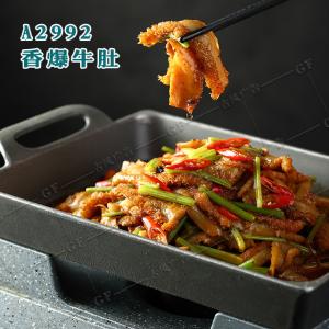 A2992香爆牛肚