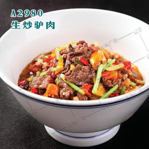 A2980生炒驴肉