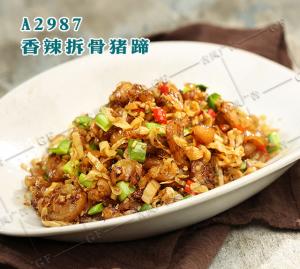 A2987香辣拆骨猪蹄