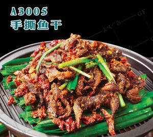 A3005手撕鱼干