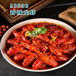 A3032香辣龙虾