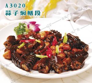 A3020蒜子焖鳝段
