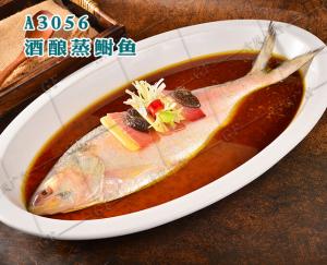 A3056酒酿蒸鲥鱼