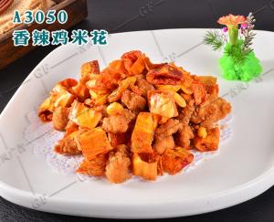 A3050香辣鸡米花