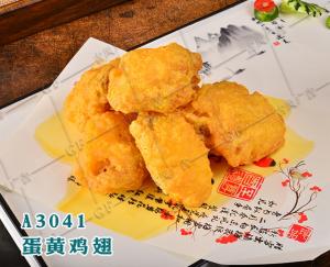 A3041蛋黄鸡翅