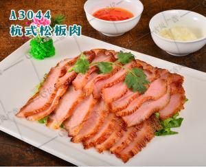 A3044杭式松板肉