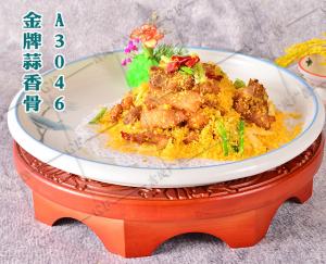 A3046金牌蒜香骨