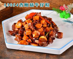 A3054杏鲍菇牛仔粒