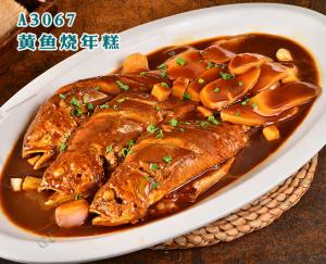 A3067黄鱼烧年糕