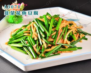A3071韭菜花鱼豆腐