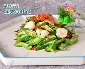 A3072秋葵炒虾仁
