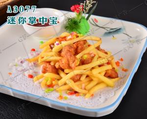 A3077迷你掌中宝