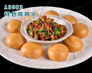 A3083特色窝窝头