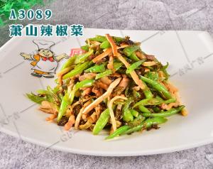 A3089萧山辣椒菜