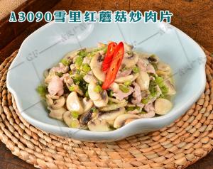 A3090雪里红蘑菇炒肉片