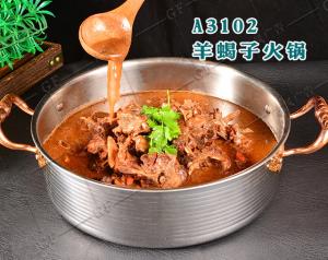 A3102羊蝎子火锅