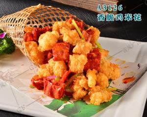 A3126香脆鸡米花