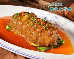 A3128鲍汁大乌参