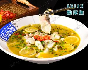A3113酸菜鱼