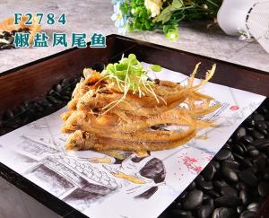 F2784椒盐凤尾鱼