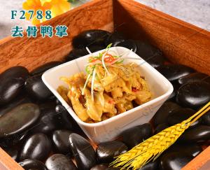 F2788去骨鸭掌
