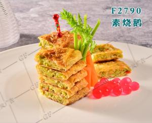 F2790素烧鹅