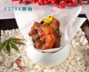 F2794熏鱼