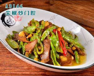 A3146尖椒炒门腔
