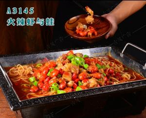 A3145火辣虾与蛙