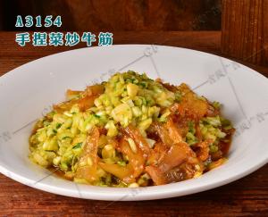 A3154手捏菜炒牛筋